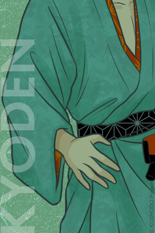 山東京伝（さんとう　きょうでん）